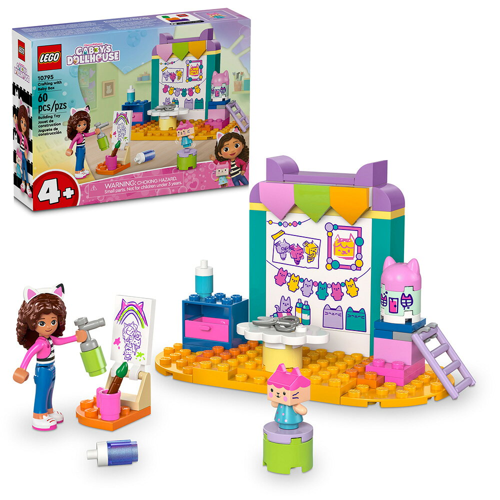 樂高LEGO 10795 蓋比的娃娃屋系列 Crafting with Baby Box