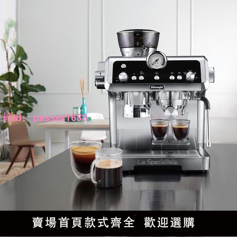 Delonghi/德龍 EC9355.M泵壓意式自動磨豆家用商用咖啡機半自動