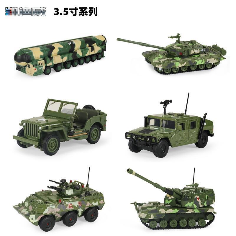 （熱門爆品）（萬人回購好評）【公司貨免運】凱迪威 合金玩具 軍事玩具 汽車模型 4寸t99坦克車 裝甲車 41飛彈車