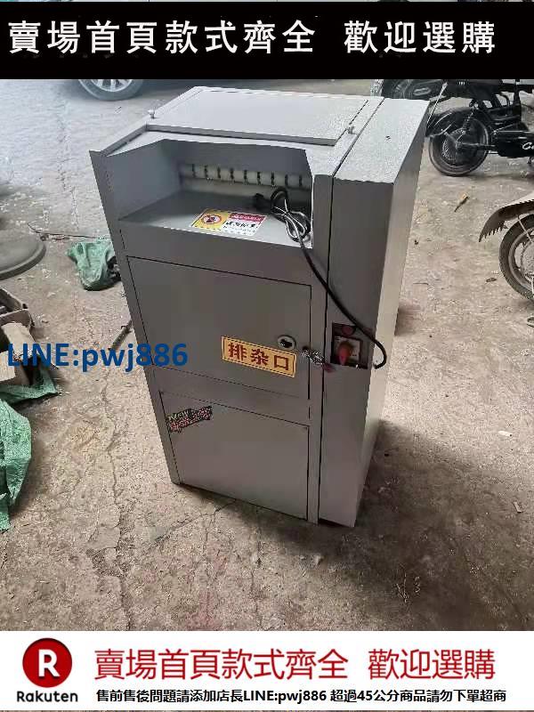 【超低價 臺灣公司】全自動拆絨機拆解舊羽絨服羽絨被加工機器兩用拆絨機吸羽絨翻新【注意！下單滿299出貨】