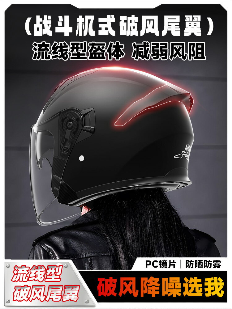 新國標3C認證電動車頭盔男女士夏季摩托車安全帽四季通用機車全盔