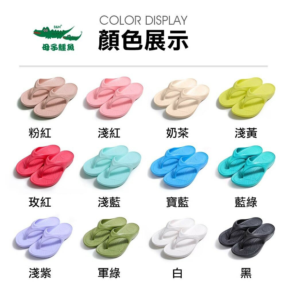 【台灣母子鱷魚專賣店】馬拉松 競速 拖鞋 減壓 緩衝 經典 輕量 超跑y拖三代進階 BN68 【全10色】【男女款】【直送日本】