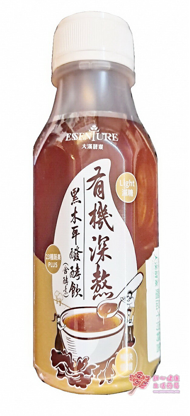 【大漢酵素】 有機深熬黑木耳發酵飲 (350 mL/瓶)減糖含酵素