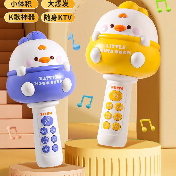 兒童話筒音響一體麥克風無線回音效卡拉ok唱歌機寶寶早教玩具男女孩