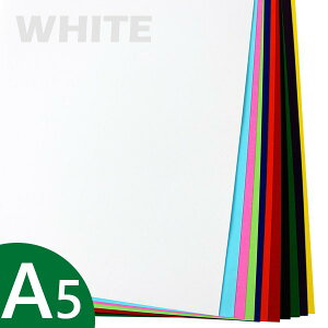 A5西卡紙 白色西卡紙 240磅 /一包250張入(定2) 歡迎來電留言 裁切不同規格尺寸