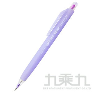 東文 炫彩三角自動鉛筆(0.5)-粉紫【九乘九購物網】