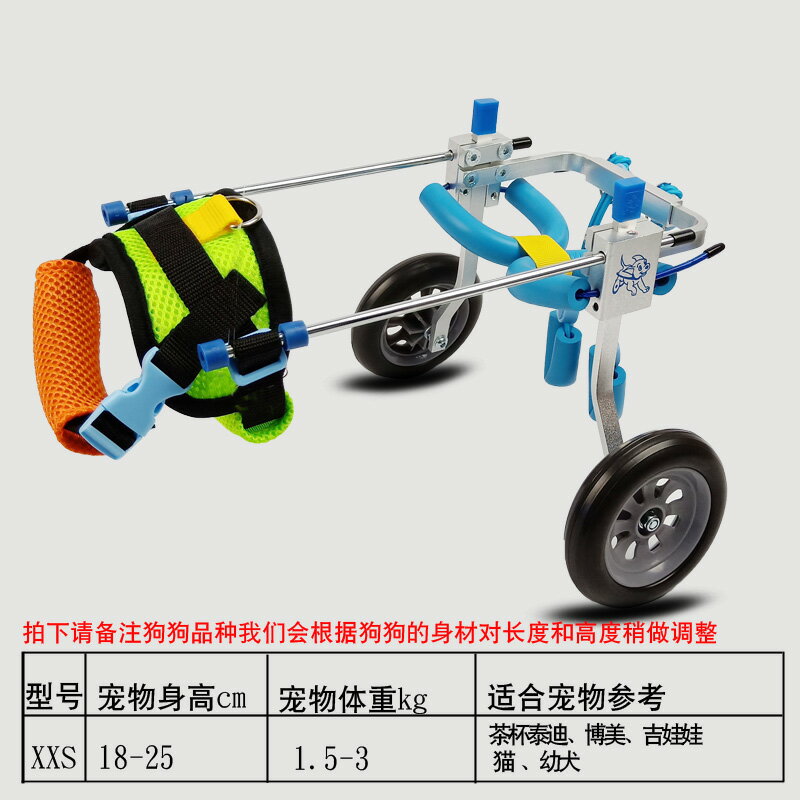 【超多款式咨詢客服】狗狗輪椅車后肢康復大型犬代步癱瘓殘疾貓輔助小型寵物狗后腿支架 5