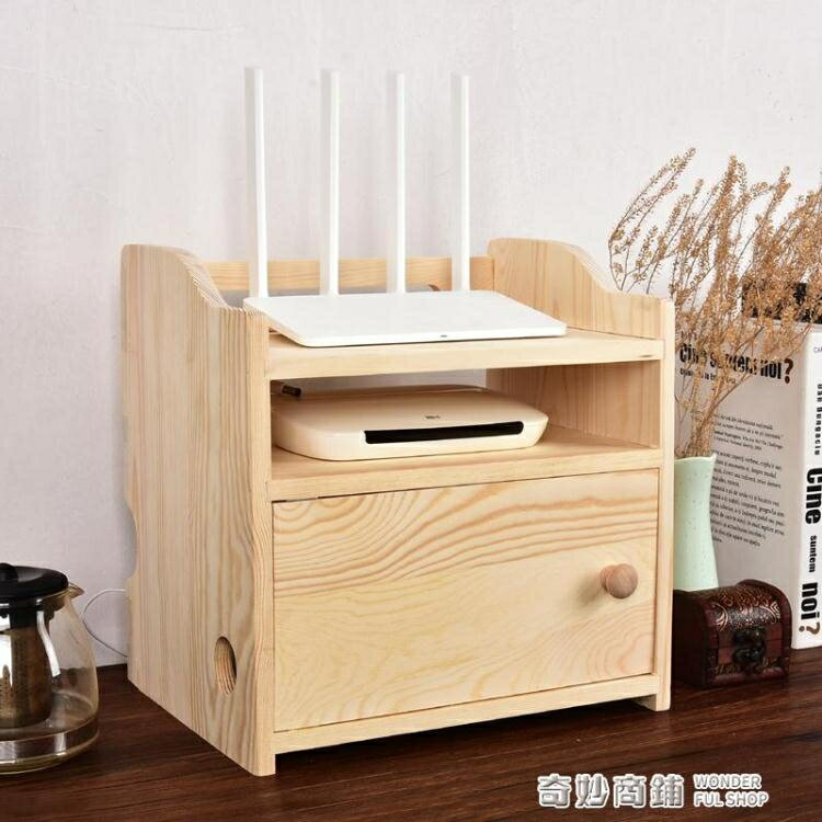 實木無線路由器架子壁掛收納盒wifi光貓遮擋箱機頂盒墻上置物架 夏沐生活