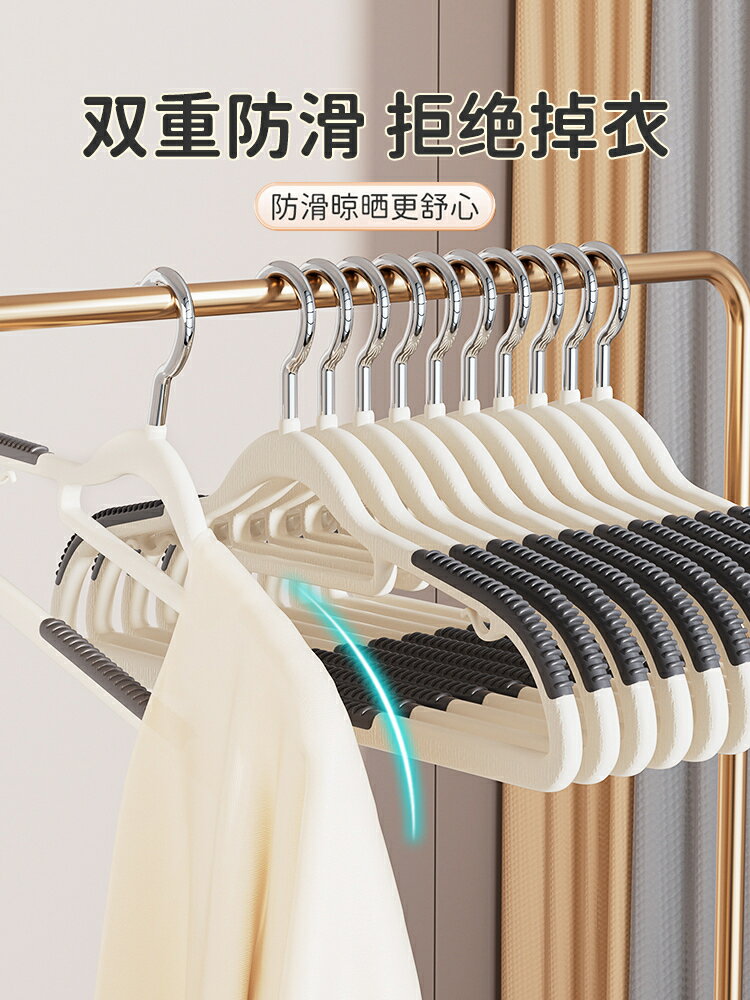 衣架家用掛衣無痕防滑防肩角晾衣架子宿舍用學生衣櫃專用衣服撐子