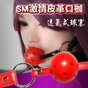 激情透氣式球型SM皮革口枷-紅【本商品含有兒少不宜內容】