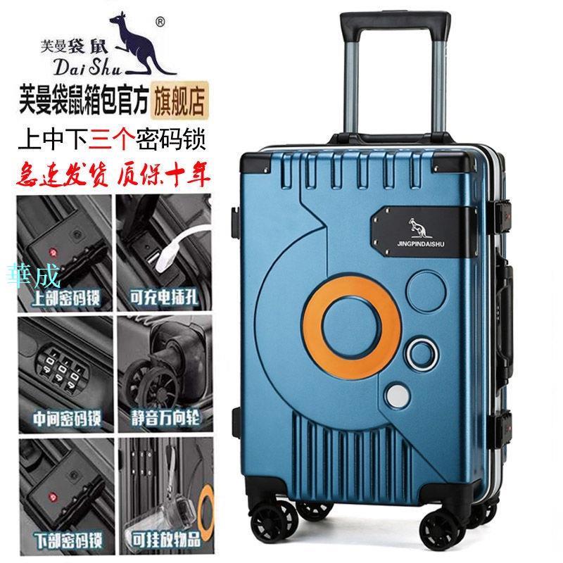 拉桿箱2021年新款袋鼠行李箱靜音防震萬向輪20寸24女登機旅行箱男 胖胖箱 拉桿箱 旅遊箱 大容量 加寬