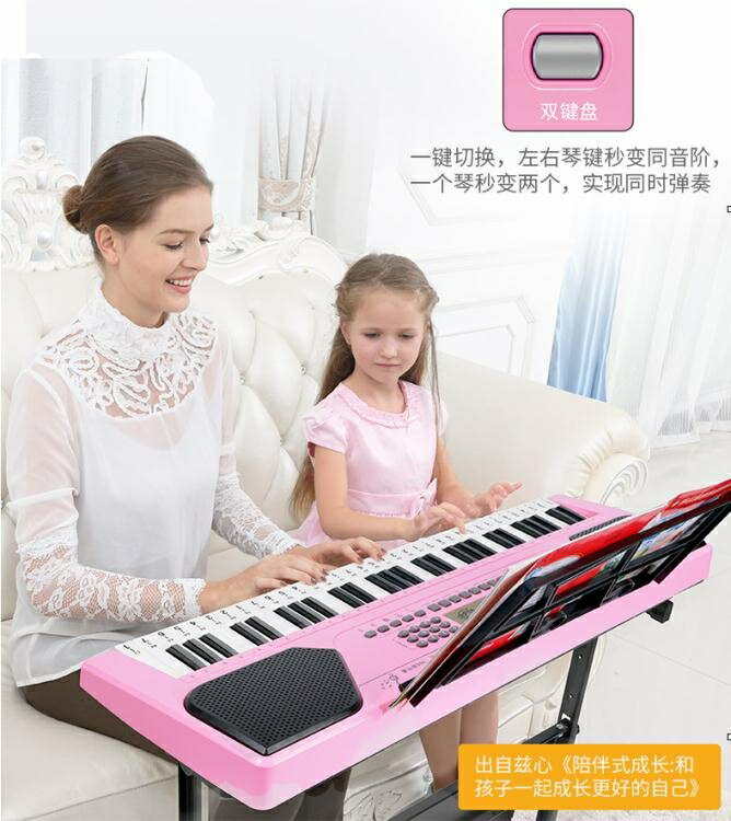 俏娃寶貝兒童電子琴3-12歲多功能初學者女孩玩具寶寶鋼琴家用樂器 雙十一購物節