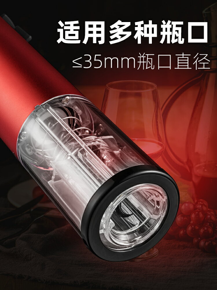 紅酒開瓶器電動家用啟瓶器高檔起子充電式自動起瓶器不銹鋼開酒器
