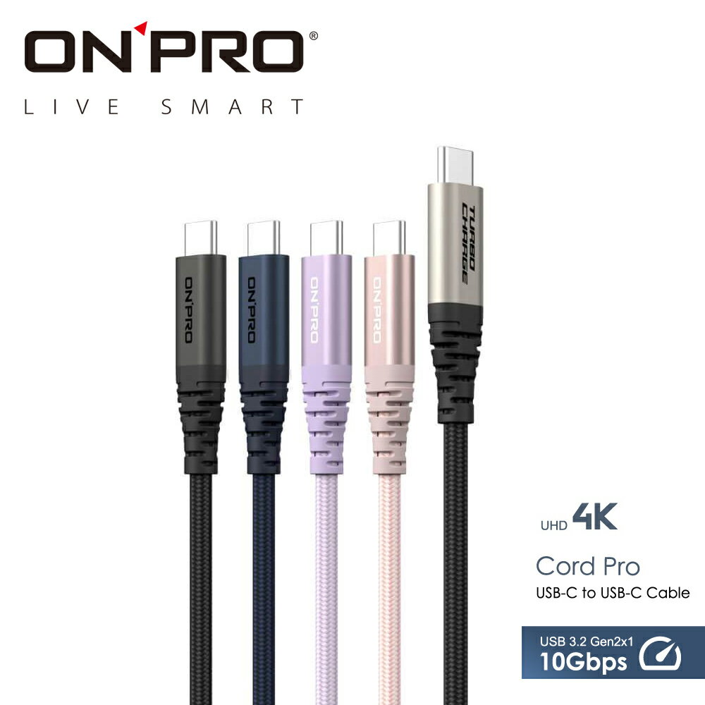 ONPRO Cord Pro USB-C to USB-C PD 60W Type-C 快充 編織 傳輸線 USB3.2