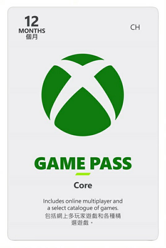 【最高現折268】XBOX Game Pass Core ESD 數位下載版 3個月/3D5-00027/12個月/S5T-00021