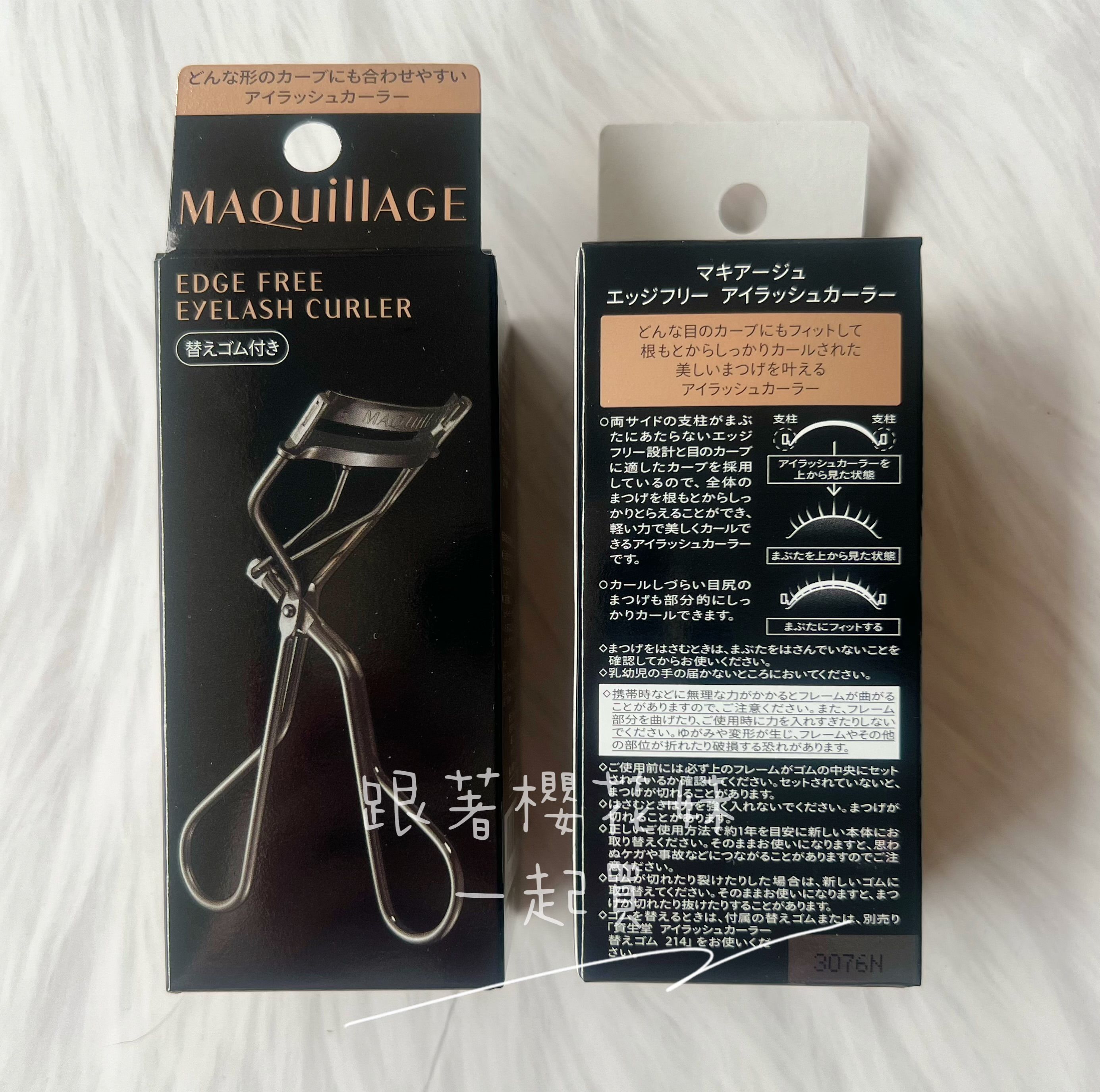日本資生堂 MAQuillAGE 心機3D立體超廣角睫毛夾 ★新包裝★ 輕鬆擁有捲翹睫毛