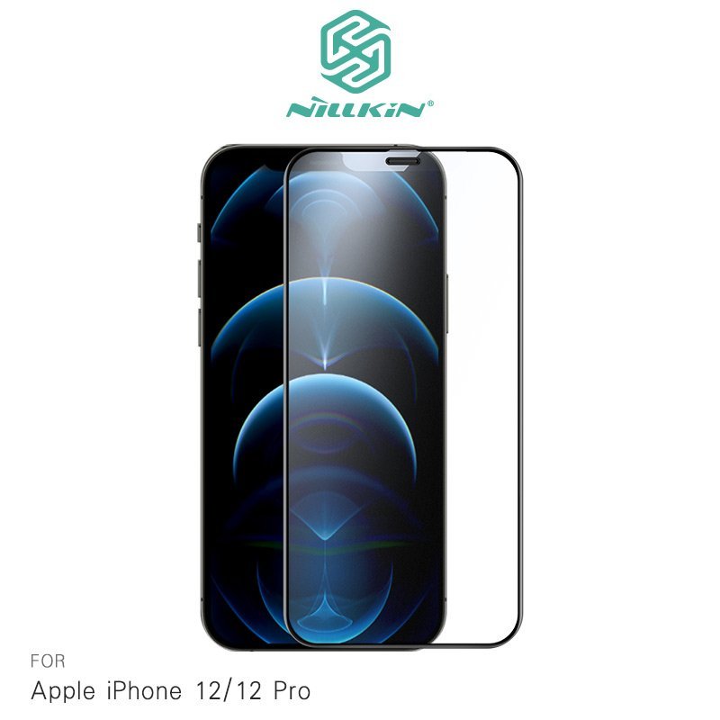 【APP4%點數】NILLKIN iPhone 12 mini、 12/12 Pro、12 Pro Max霧鏡滿版磨砂玻璃貼