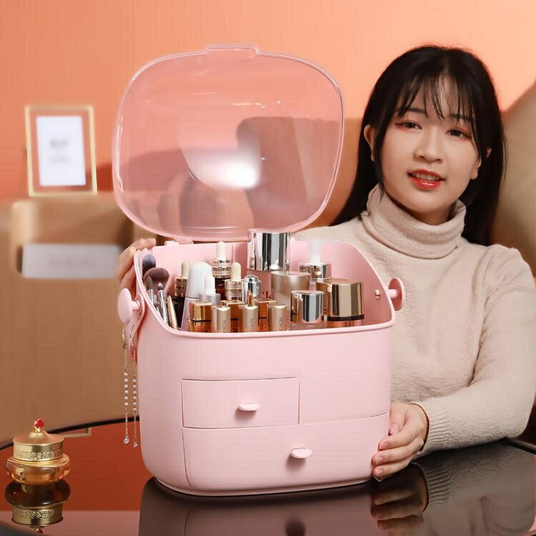 化妝品收納盒防塵帶蓋便攜旅行桌面網紅大容量梳妝臺護膚品置物架【林之舍】