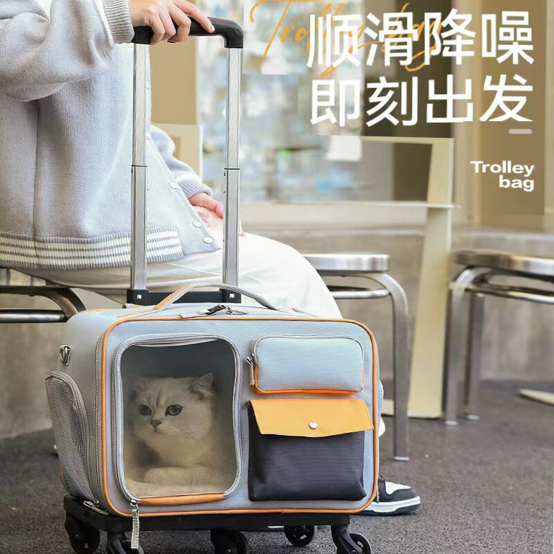 貓包便攜外出寵物拉桿箱行李箱小型犬狗狗包高顏值防應激貓咪揹包 雙11全館免運