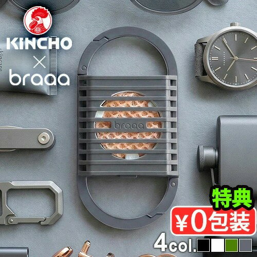 KINCHO × braaa canox 電池式隨身驅蚊器 | 防蚊 驅蚊用品 露營 嬰兒推車 登山 戶外活動  好用小物