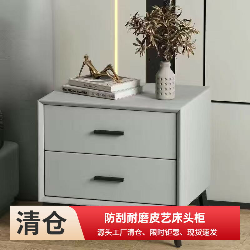 【臺灣公司 超低價】皮質床頭櫃家用實木簡約床邊櫃現代輕奢高階臥室小型收納儲物櫃