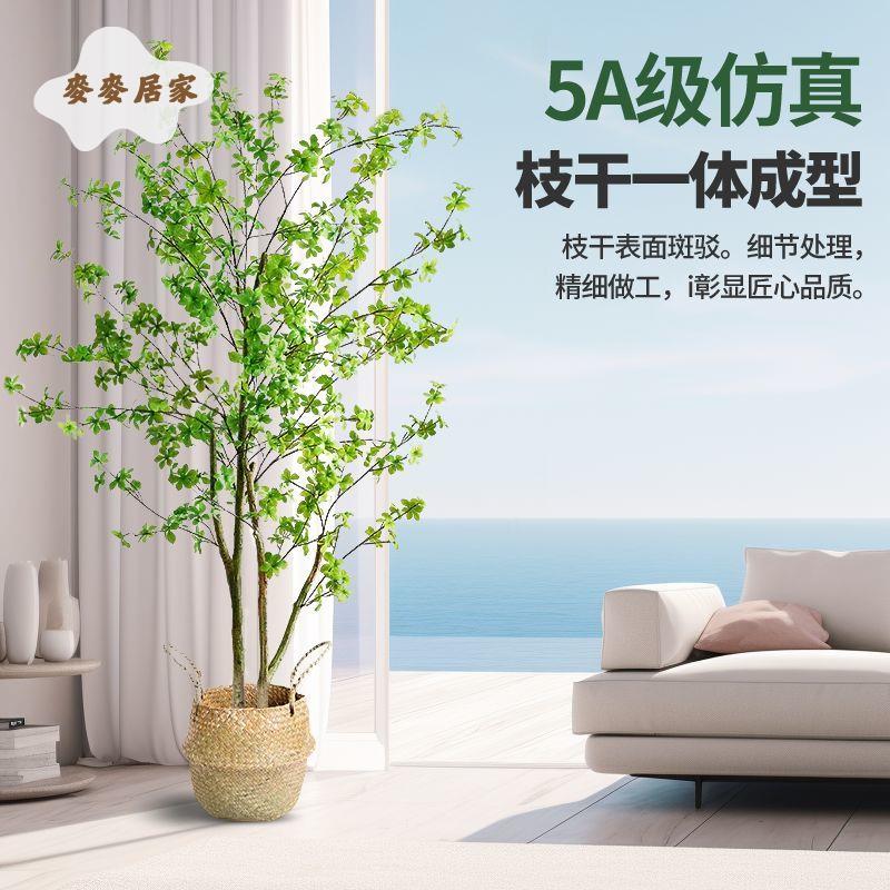 吊鐘樹 模擬綠植 假植物馬醉木室內大型盆栽客廳裝飾落地擺件仿真花[DD0329003]