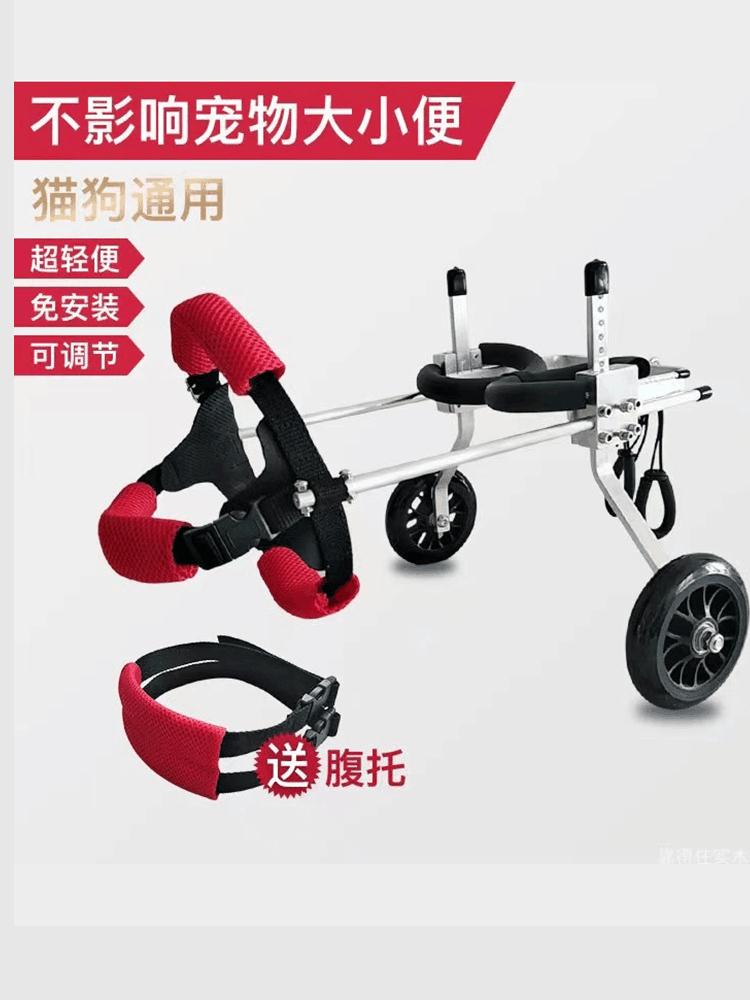 寵物癱瘓支架后肢無力代步輔助車老年狗輪椅站不起來殘疾柯基器 小山好物嚴選