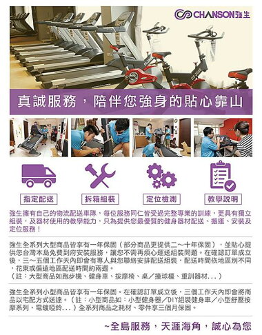 跑步機 強生 跑步機 週年慶特價 電動跑步機 cs-8830跑步機 贈地墊 +美津濃慢跑鞋 8