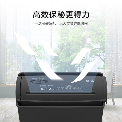 辦公室碎紙機家用自動小型直2級專用S606B大容量手動電動【Snowbelle優選】