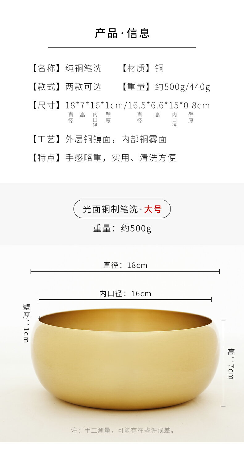 銅制筆洗大號文房四寶毛筆洗筆碗書法國畫用品筆洗缸中國風純銅禪意擺件