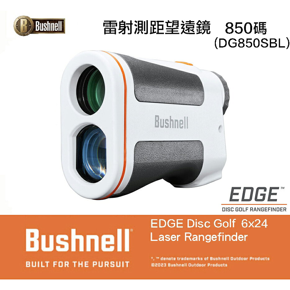 【eYe攝影】現貨 美國 Bushnell 博士能 DG850SBL 雷射測距儀 6x25 望遠鏡 高爾夫球 生存遊戲