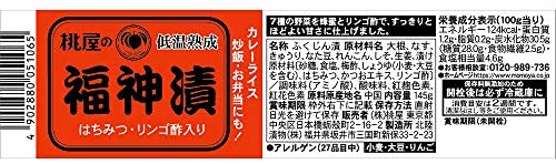 日本製 桃屋 福神漬 低溫熟成 醬菜 下飯 咖喱飯必備 配飯超美味【小福部屋】 3