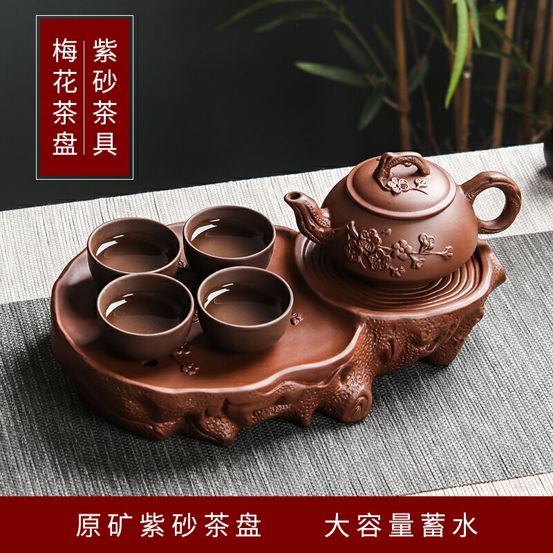 紫砂中式功夫茶盤家用簡約托盤儲水式茶海茶托茶臺干泡臺壺承茶具