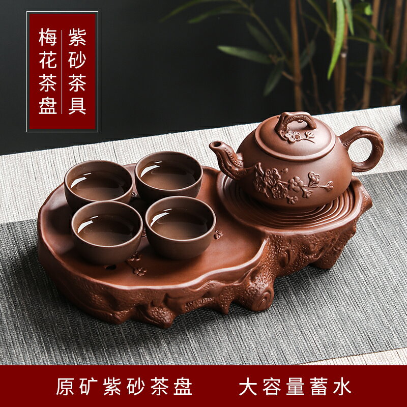 紫砂中式功夫茶盤家用簡約託盤儲水式茶海茶托茶臺幹泡臺壺承茶具