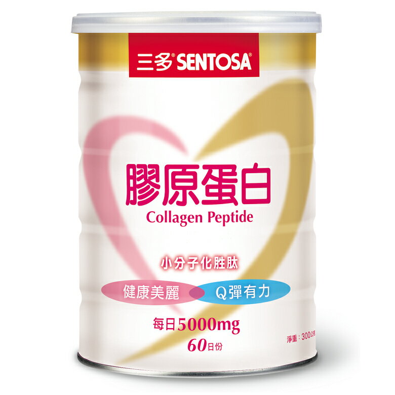 三多 膠原蛋白(300g/罐) [大買家]