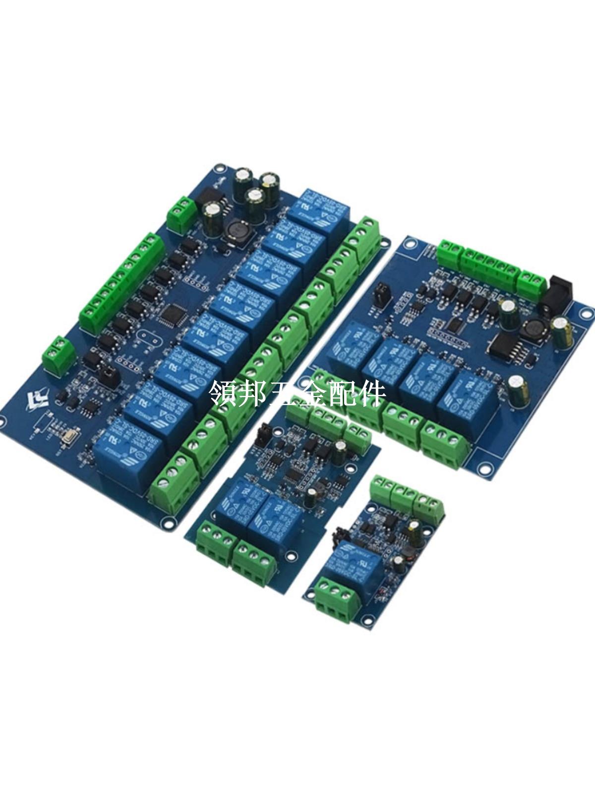Modbus RTU 單路/多路繼電器模組 RS485/TTL UART 8路輸入8路輸出[領邦五金配件]