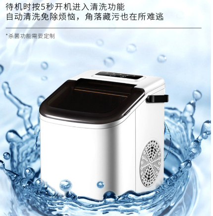 110V製冰機家用小型子彈頭圓冰迷妳製冰機自動清洗冰滿提示家用製冰機