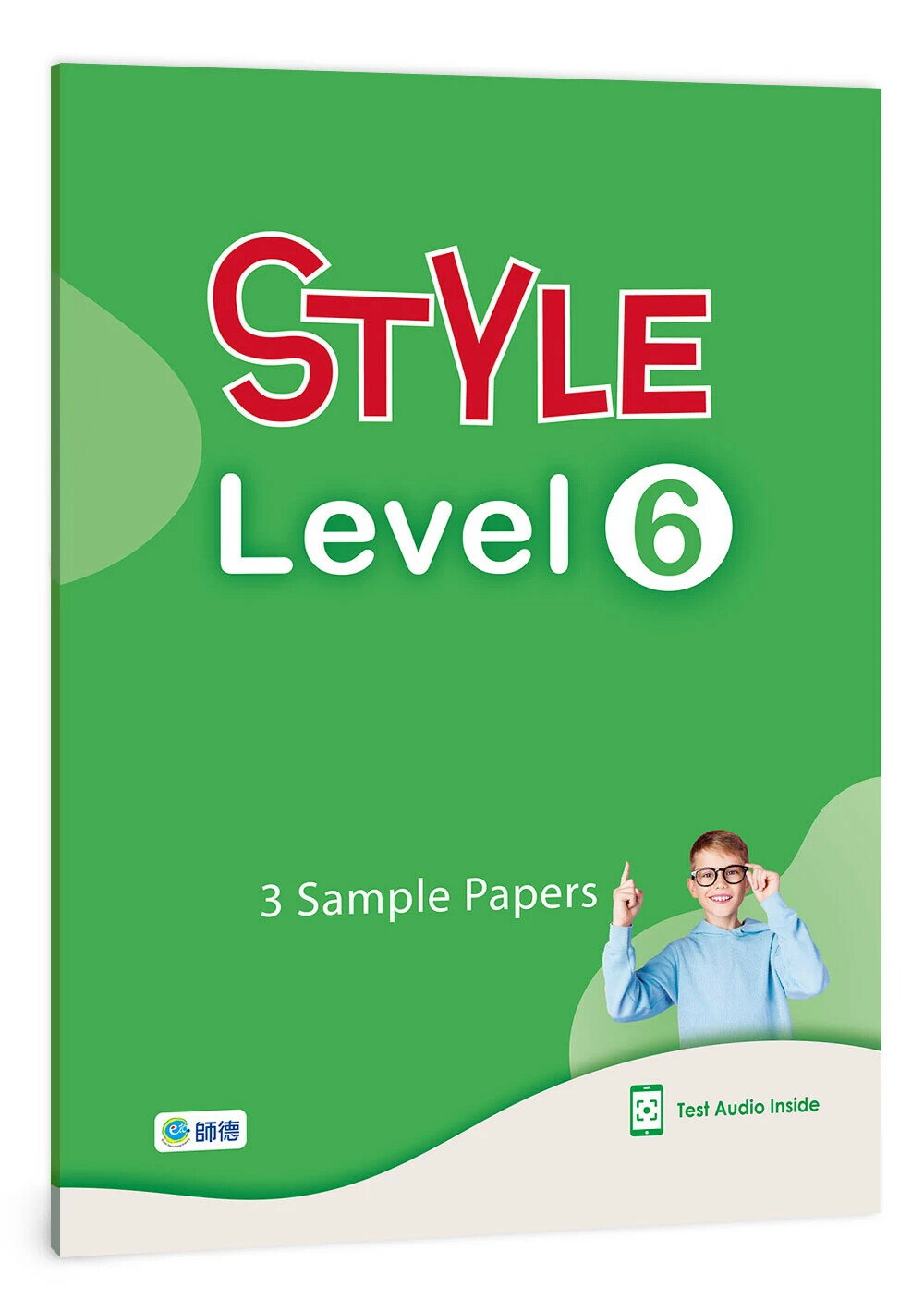 STYLE 練習手冊 Level 6(附QR CODE音檔) NEW (1版) 師德文教 2025 師德文教
