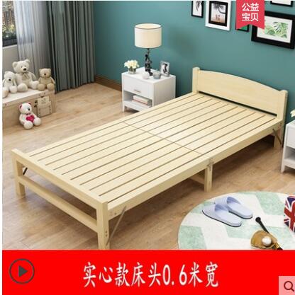 【樂天精選】折疊床單人折疊床雙人午休床兒童小床單人床簡易床實木床1.2米床