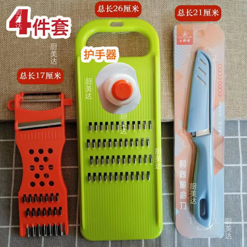 【可打統編 超低價】鳳馳牌家用擦絲器土豆絲切絲器黃瓜絲刨絲器西葫蘆切菜器洋芋擦子 6