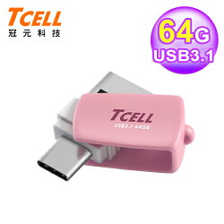 【TCELL 冠元】Type-C USB3.1 64GB 雙介面 OTG 隨身碟/棉花糖粉【三井3C】