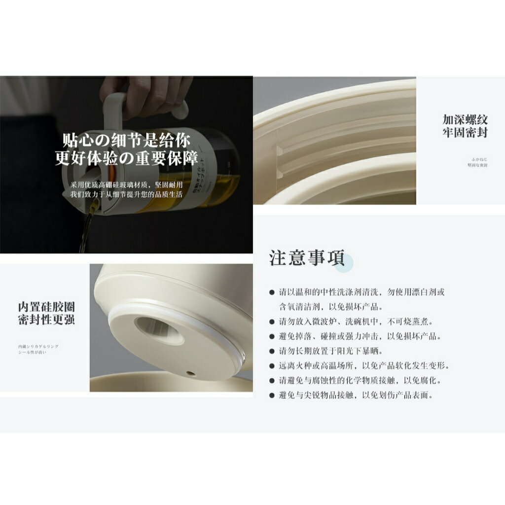 ISONA 日本LISSA 550ML 食用油調理壺 油壺 醬油壺 自動開闔/玻璃材質不沾油醬油醋 3