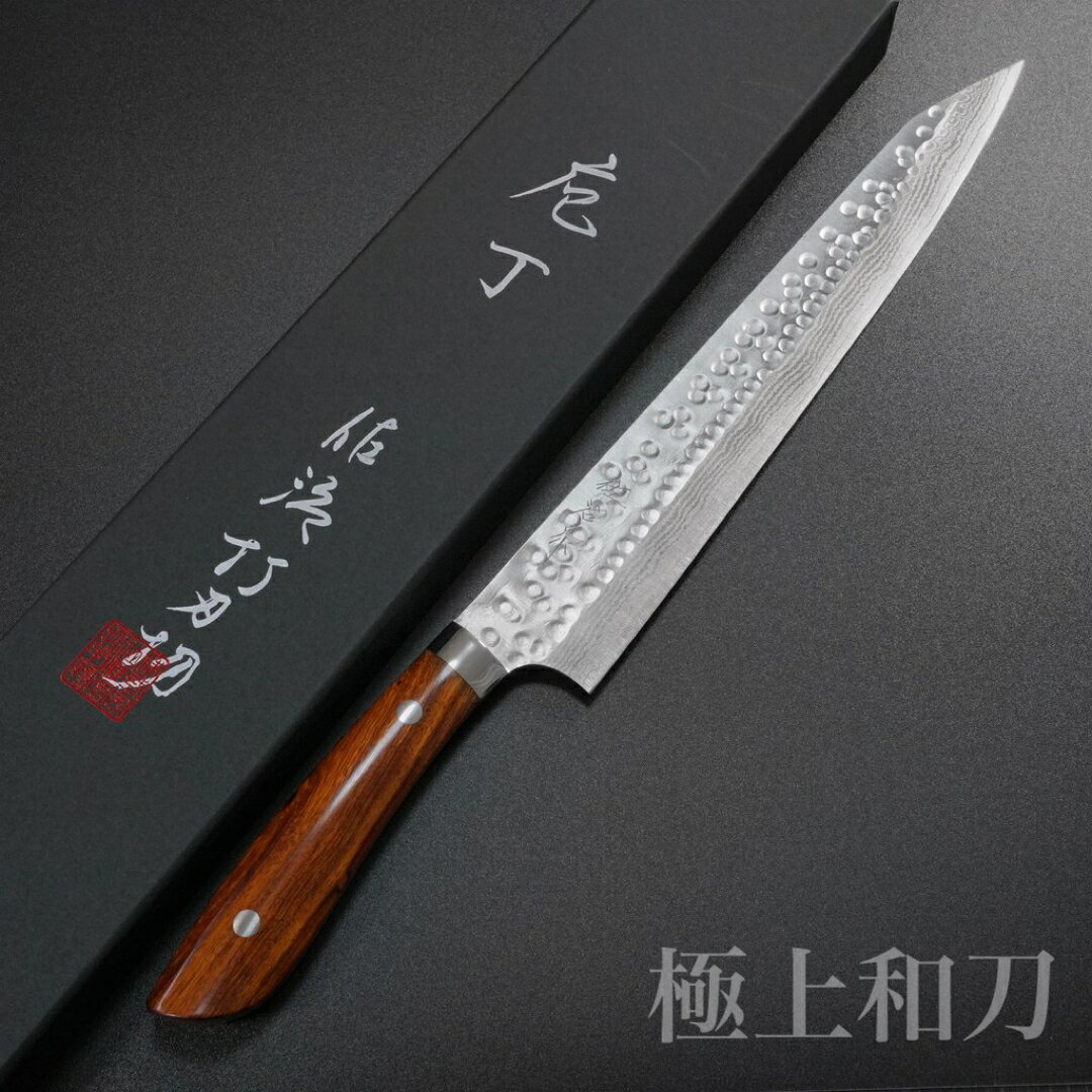 佐治武士 筋引  菜刀 肉刀刀 SRS13 粉末鋼 槌目大馬士革 鐵木柄 270mm SA809【極上和刀】【日本高品質菜刀】【領券滿額再折千7/31止】