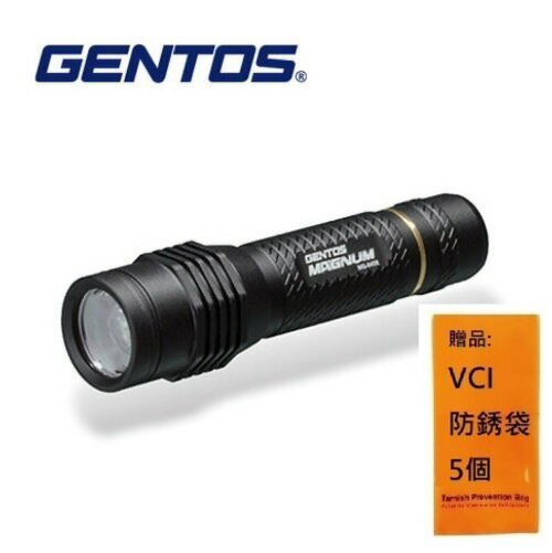 【Gentos】Magnum專業可調焦手電筒- USB充電 300流明 IP66 MG-845R 充電池直接充電