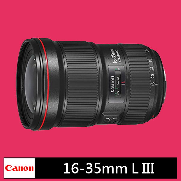 《登錄送12000》Canon EF 16-35mm f/2.8L III USM ★(公司貨)★
