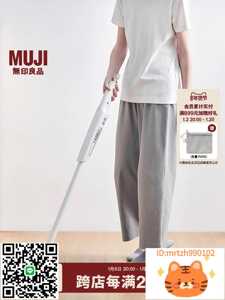 無印良品 MUJI 輕量無線吸塵器 家用大吸力 手持吸塵器電器小家電-杏奈生活舘