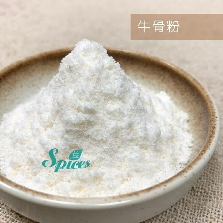 【168all】 1KG【嚴選】牛骨高湯粉 / 牛骨粉 Beef Soup Powder