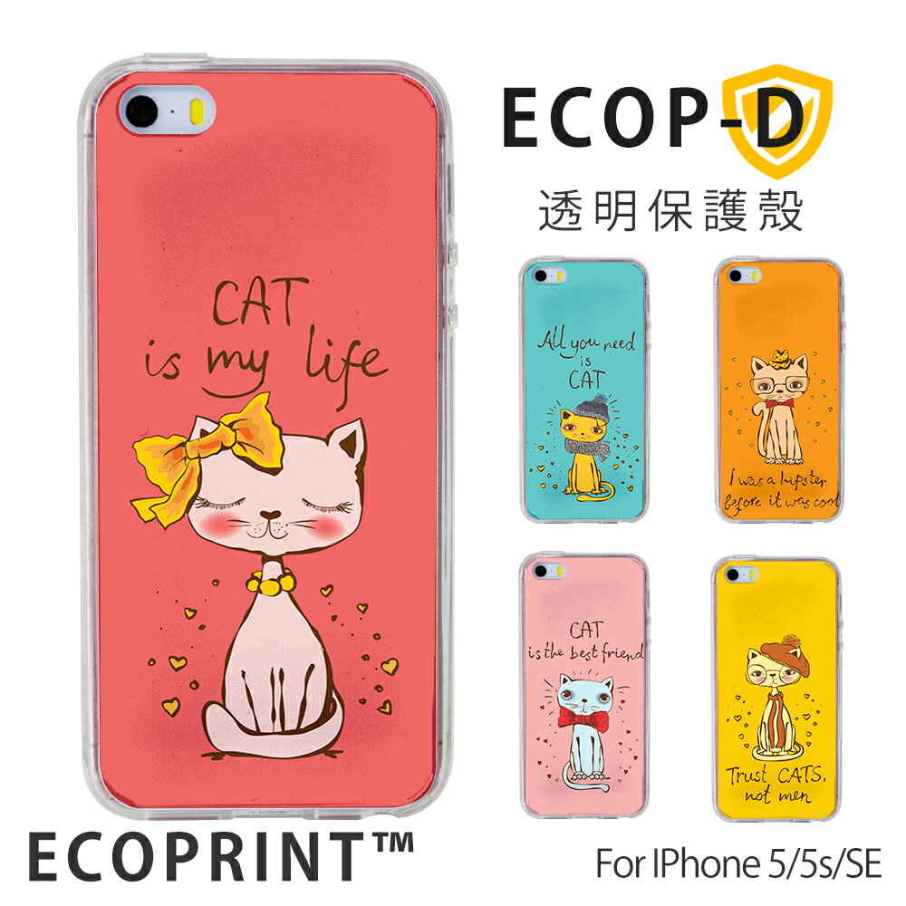 Ecop D 手機殼iphone 5 5s Se 第一代 手機保護殼可愛喵喵 Ecoprint Rakuten樂天市場