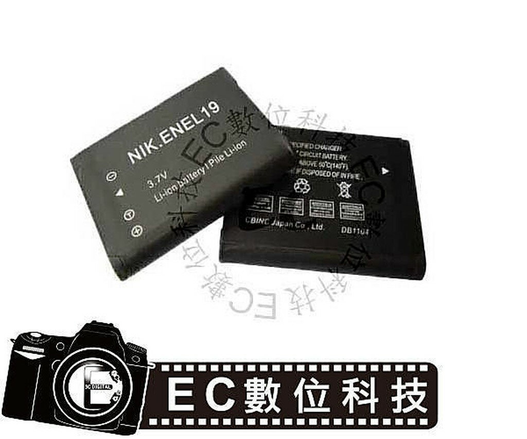 【EC數位】相機 EN-EL19 ENEL19 防爆電池 高容量電池 電池 相機電池
