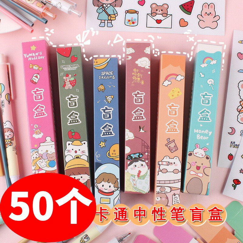 六一兒童節禮物女送幼兒園分享盲盒學生獎勵小禮品實用小學生獎品